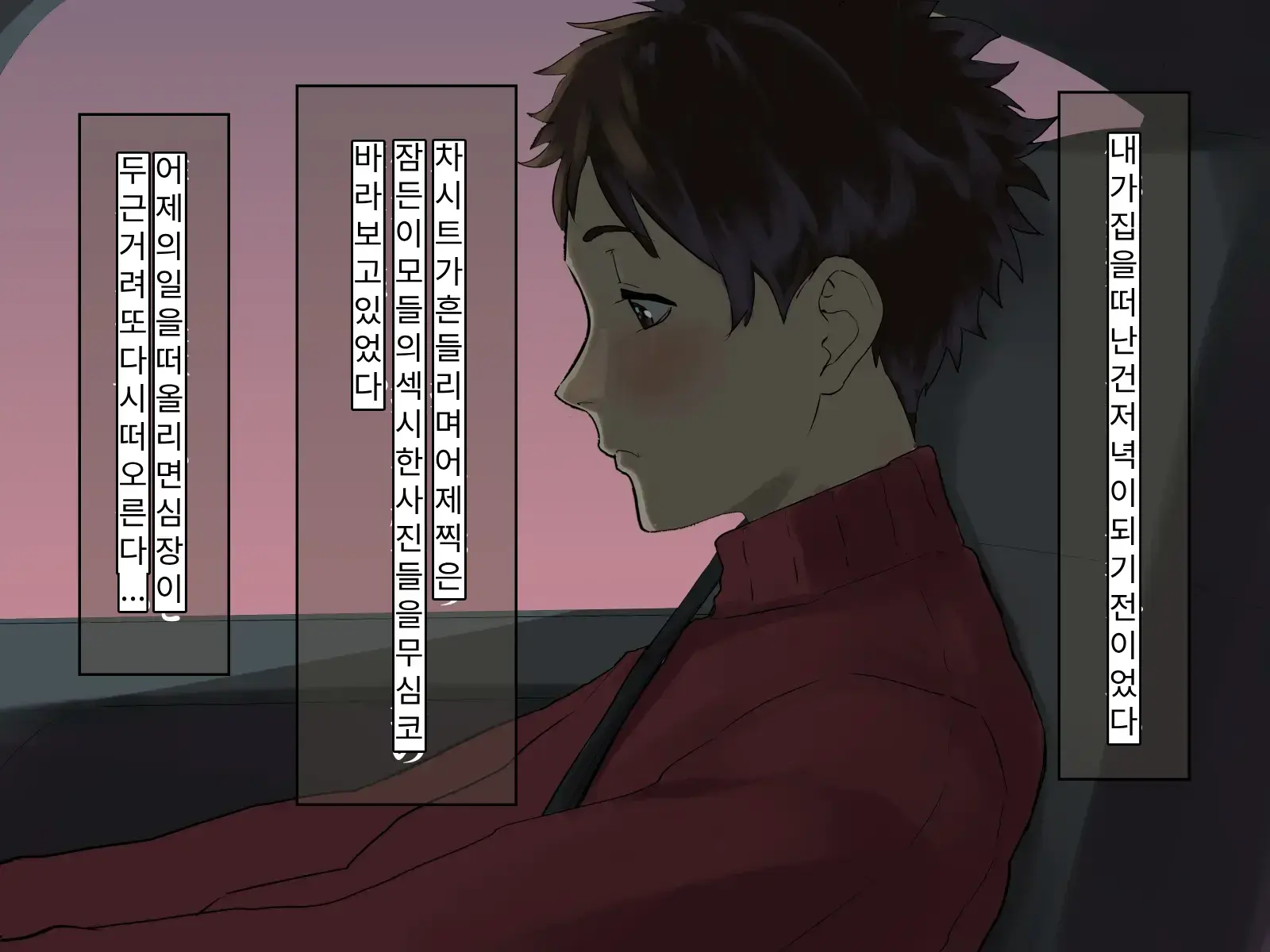 Toshikoshi Kinseki No Oba-Chan-Tachi To No Hitoyo #2 | 새해 전야 친척의 이모님들과의 하룻밤 #2